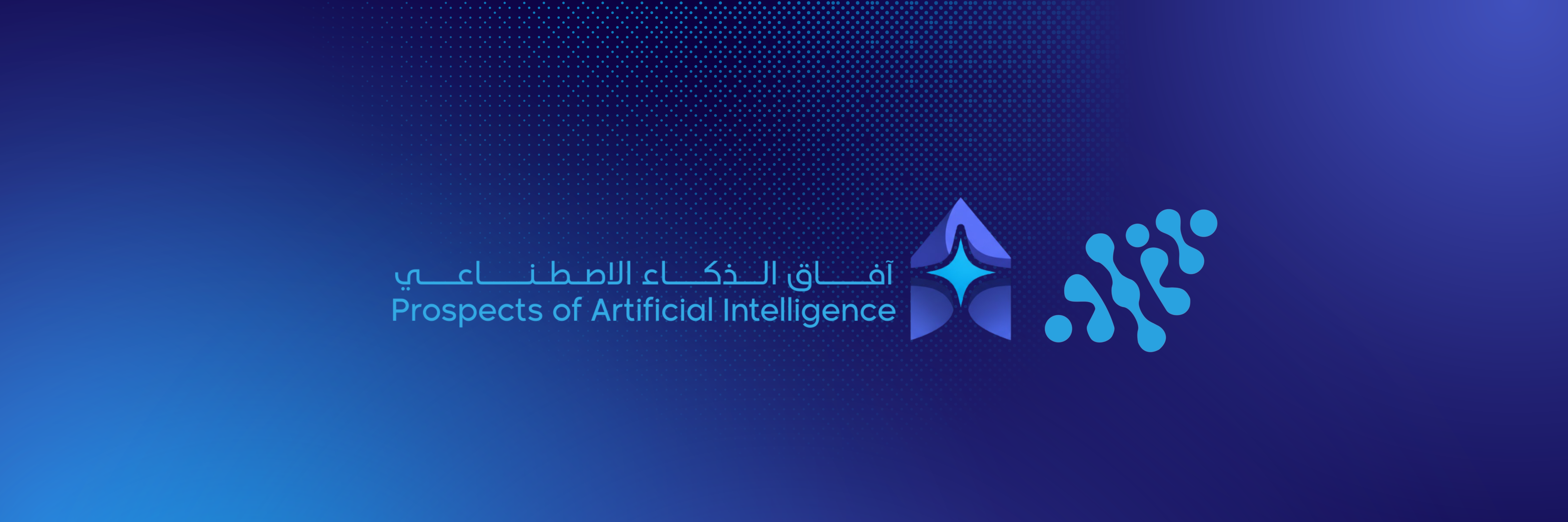 AIPioneers Header